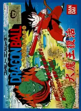 Dragon Ball - Daimaou Fukkatsu (Japan)